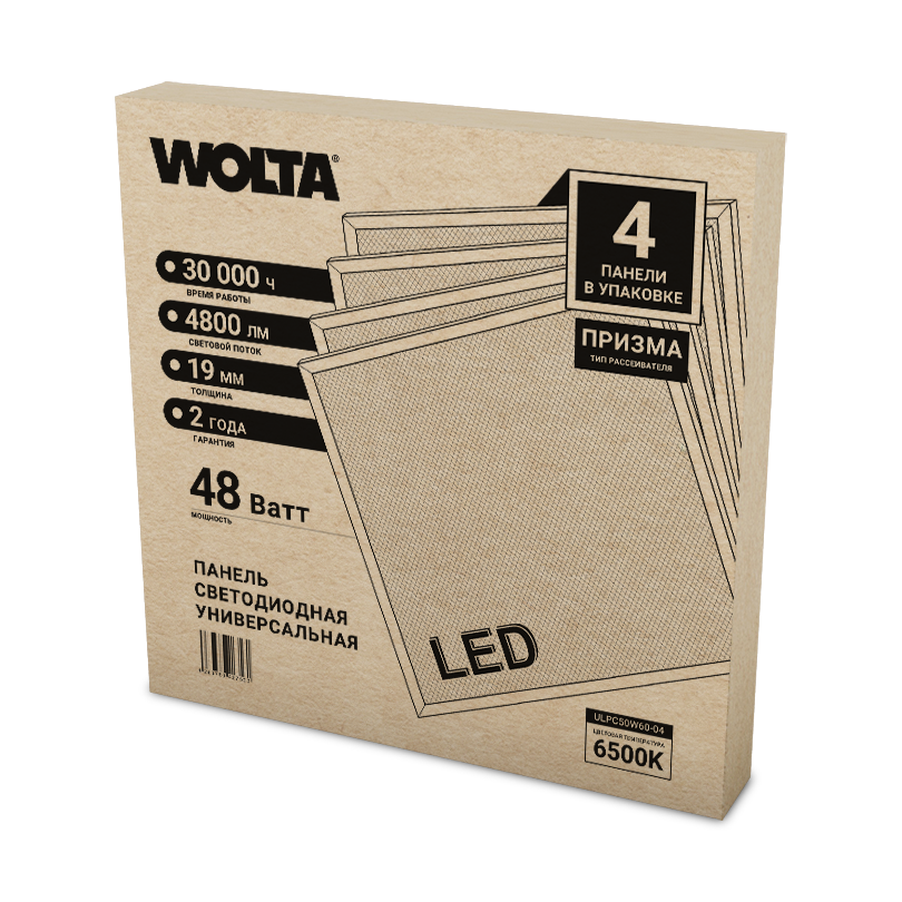 Светодиодная панель Wolta ULPC50W60-04