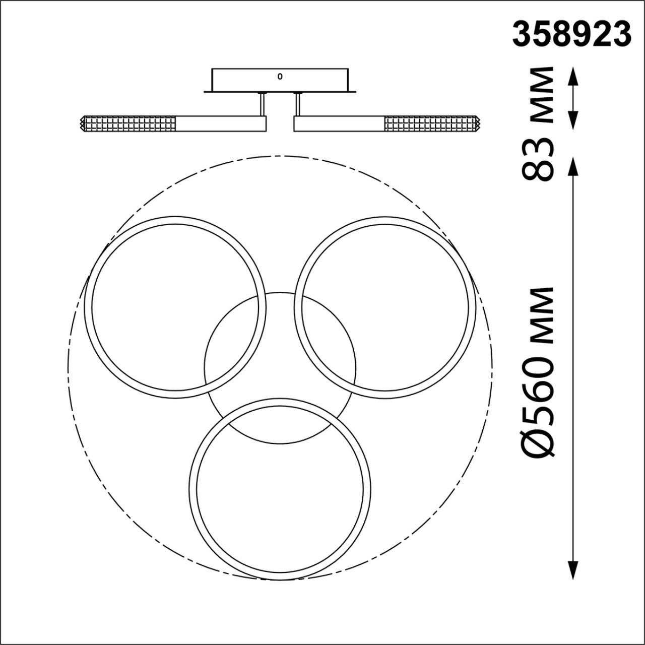 Потолочная люстра Novotech Calm 358923