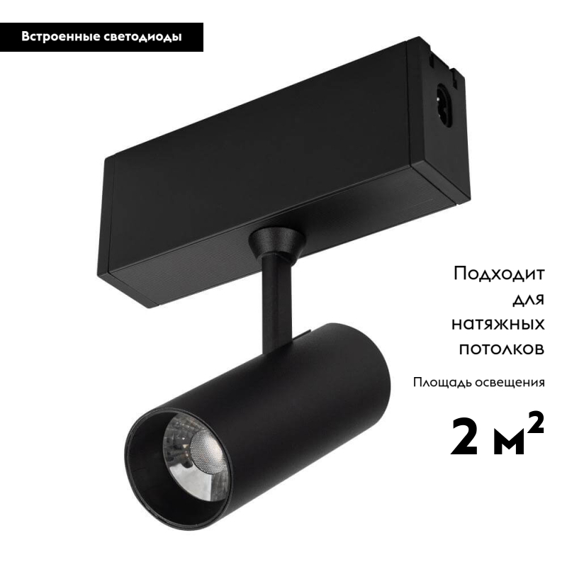 Накладной светильник Arlight 028941