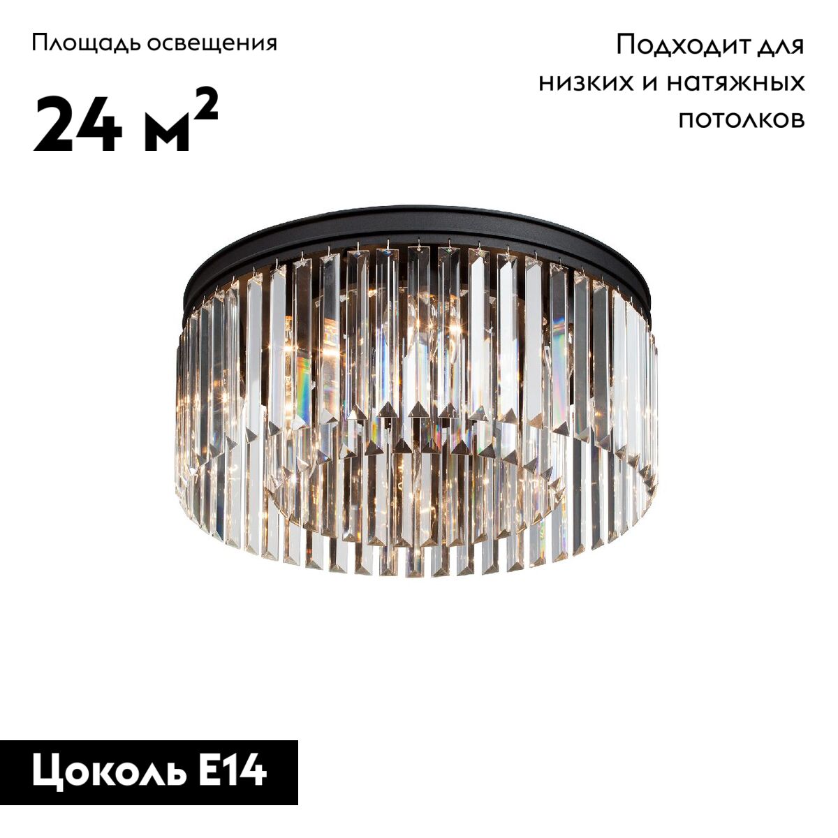 Потолочная люстра Vitaluce V5180-1/8PL