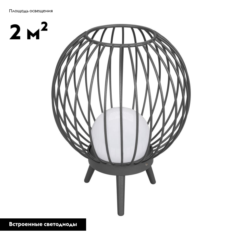 Уличный светодиодный светильник Arlight LGD-Pearl-Tab-7W Warm3000 029974