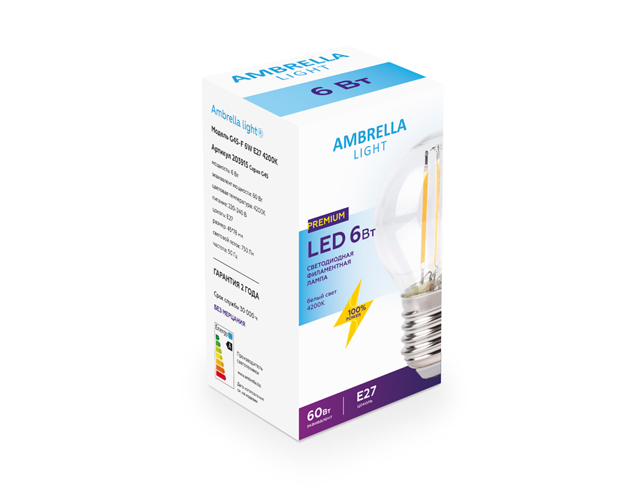 Филаментная cветодиодная лампа Ambrella Light Filament G45 E27 6W 4200K 203915