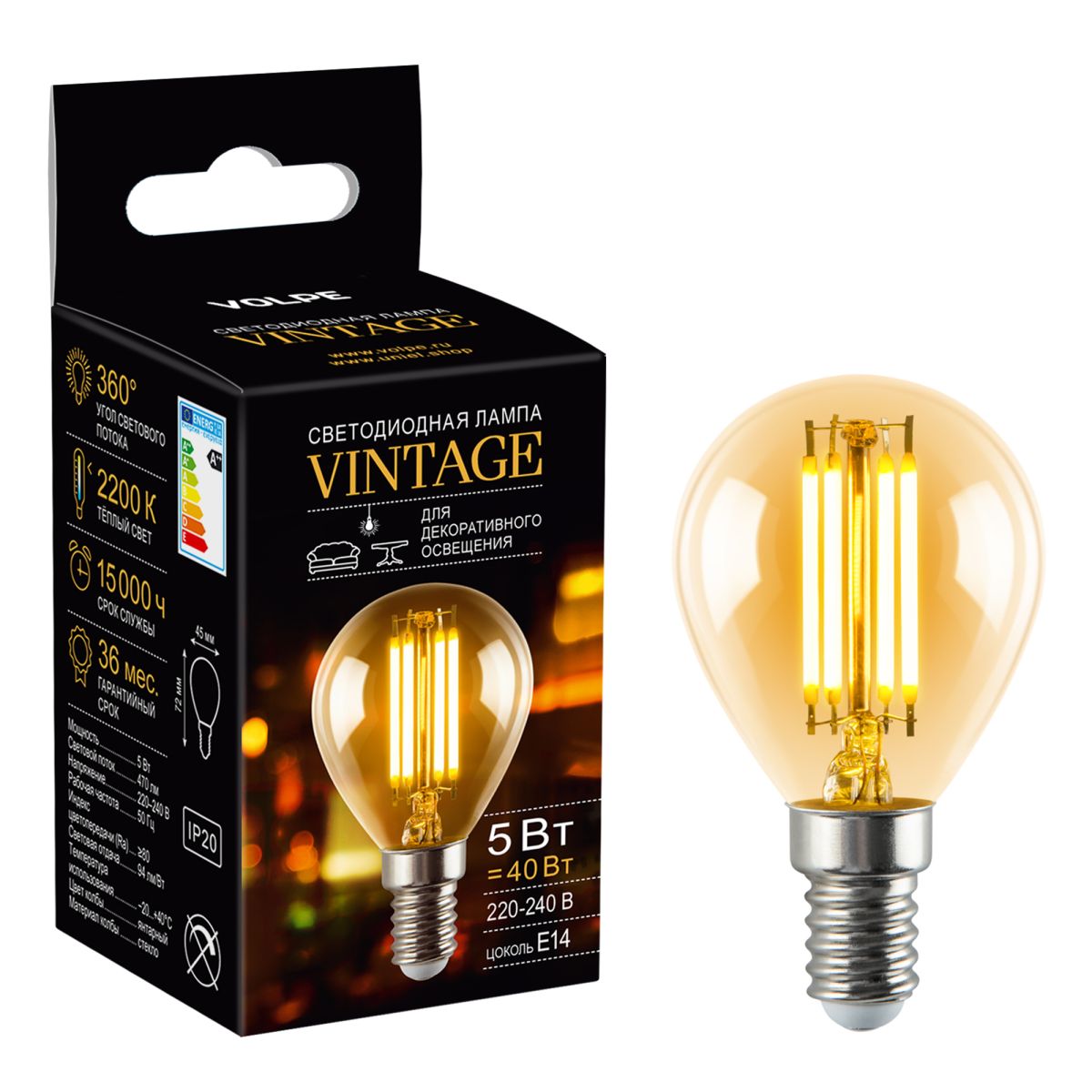 Лампа светодиодная филаментная Volpe E14 5W груша янтарная LED-G45-5W/AMBER/E14/VLF UL-00009159