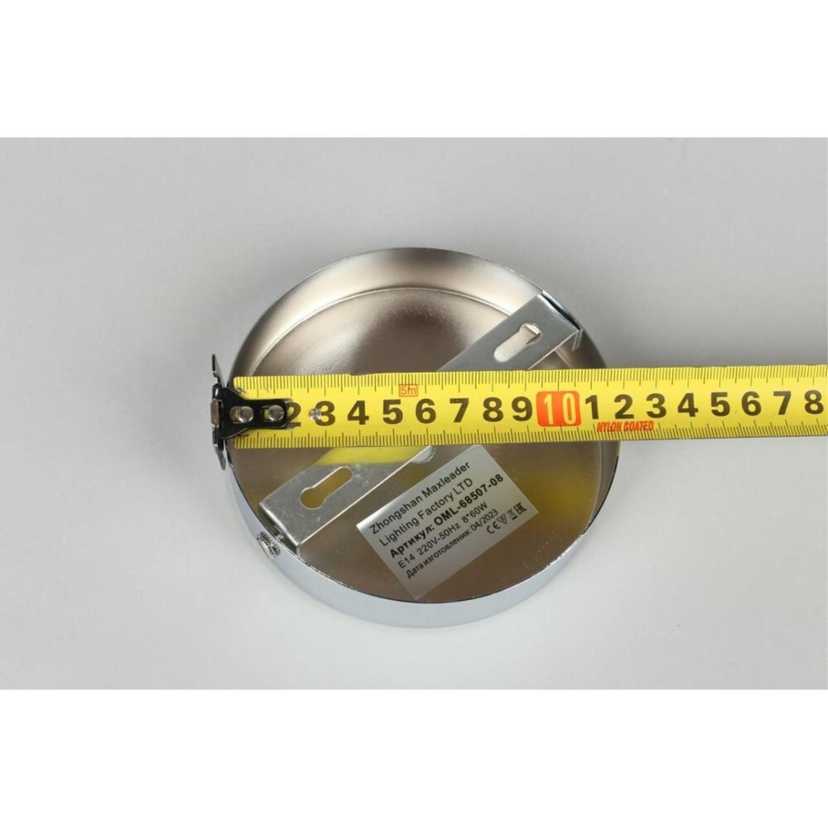 Люстра на штанге Omnilux Panvenan OML-68507-08