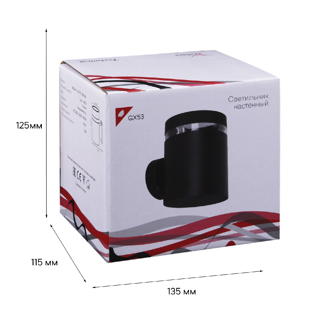 Уличный настенный светильник Reluce 86226-9.2-001CT GX53 BK