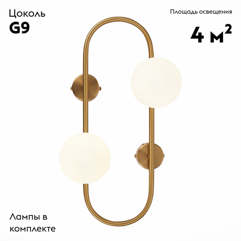 Бра St Luce VERA SL1149.301.02