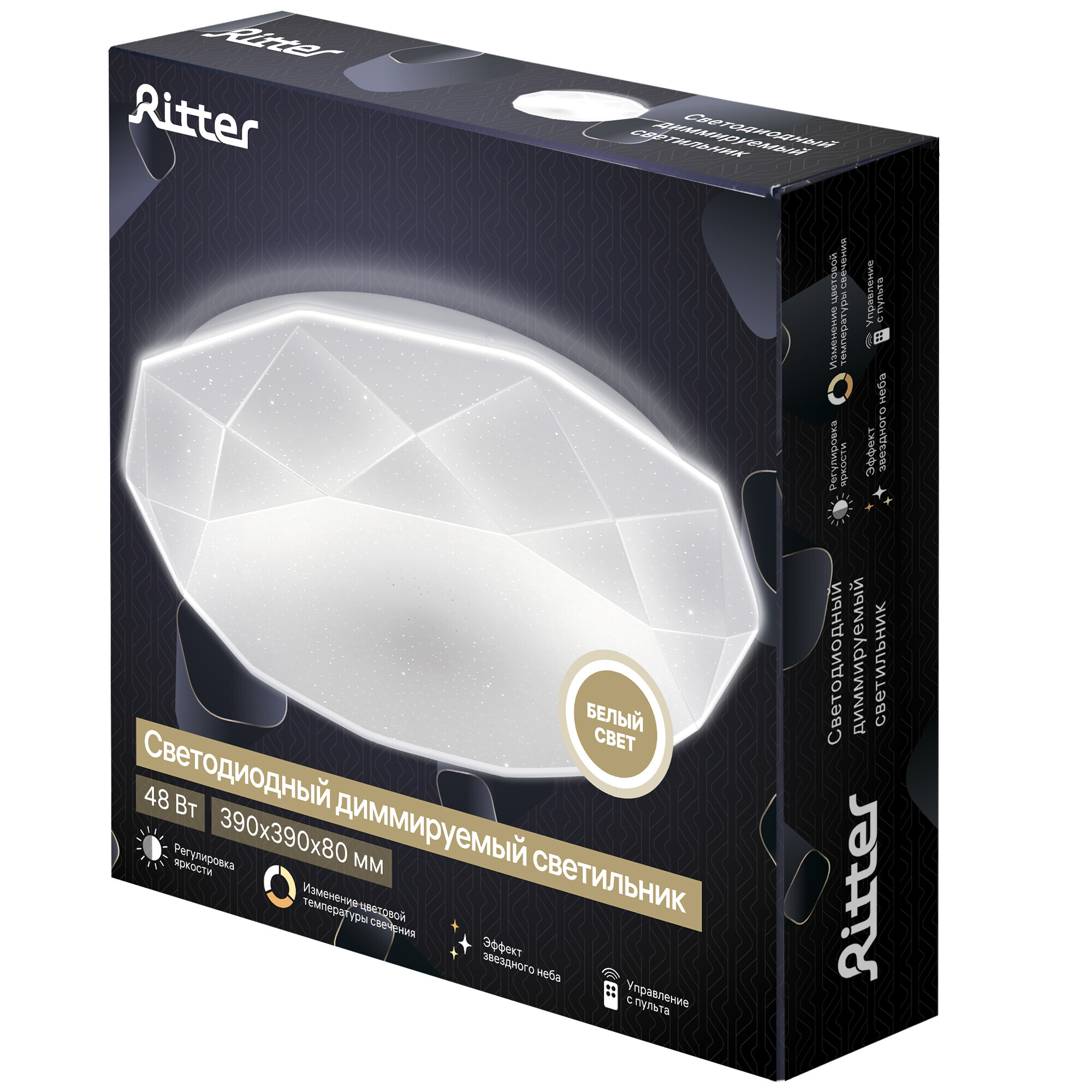 Потолочный светильник Ritter Brilliance 52208 9