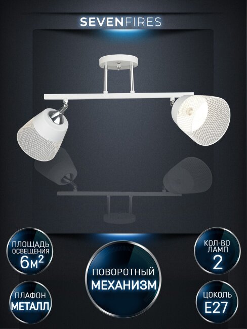 Потолочная люстра Wedo Light Kerem 66031.01.64.02