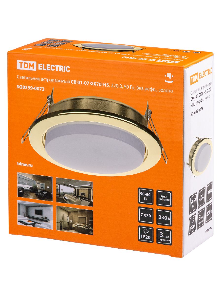 Встраиваемый светильник TDM Electric СВ 01-07 SQ0359-0073