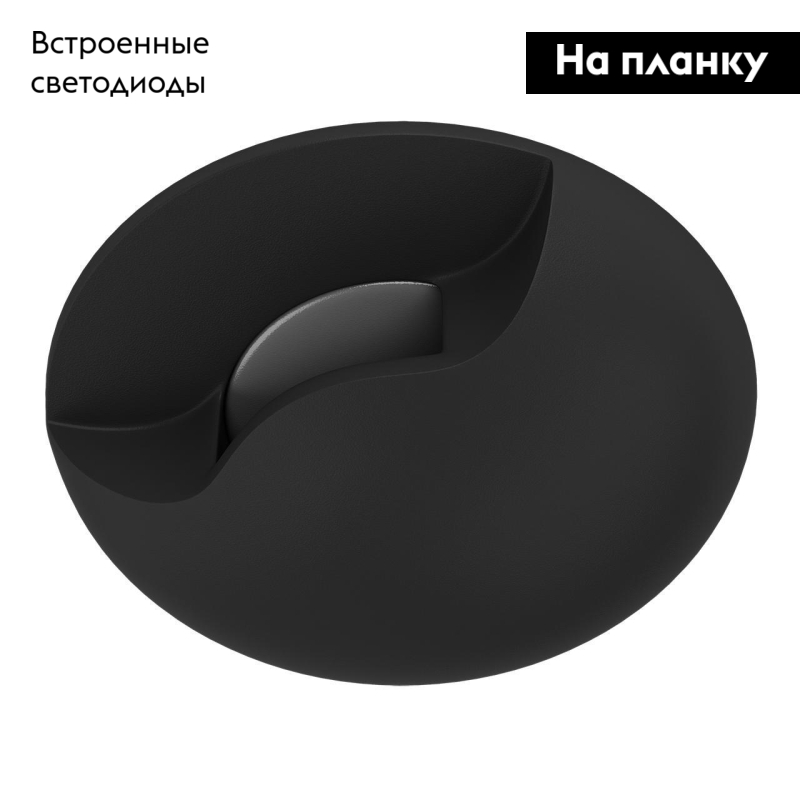 Встраиваемый светодиодный светильник Lightstar Lumina 212274