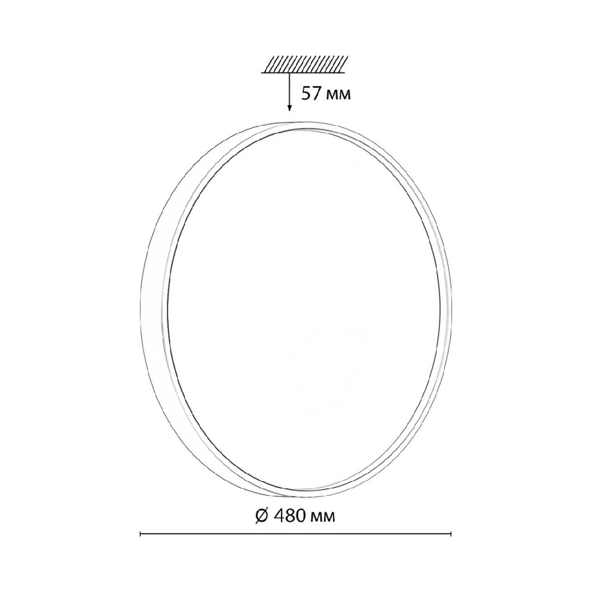 Потолочный светильник Sonex Color Mavic 7743/EL