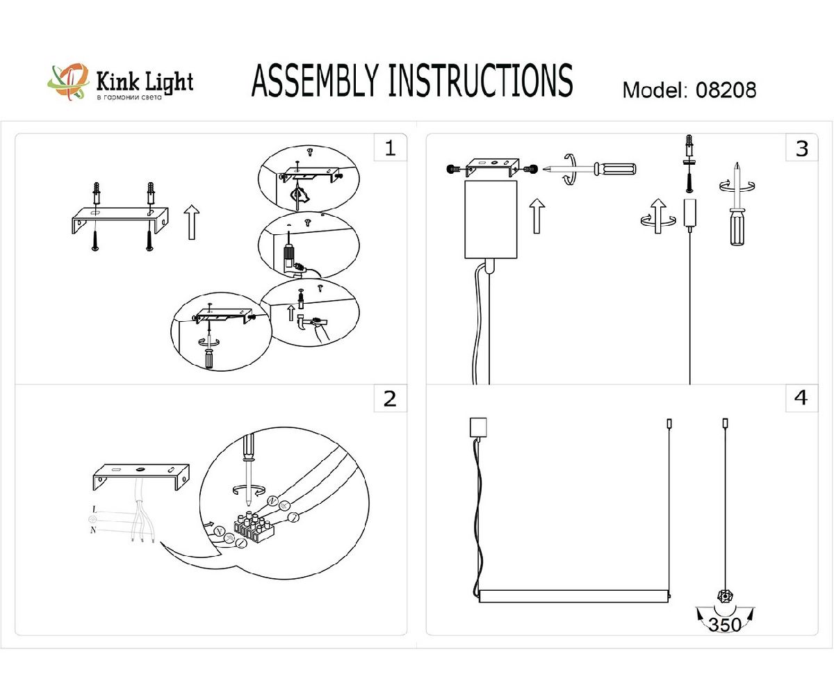 Подвесной светильник Kink Light Талия 08208-125,19