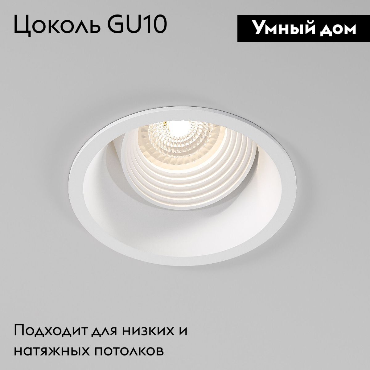 Встраиваемый светильник Elektrostandard Punto 4690389203503 25016/01 a065470