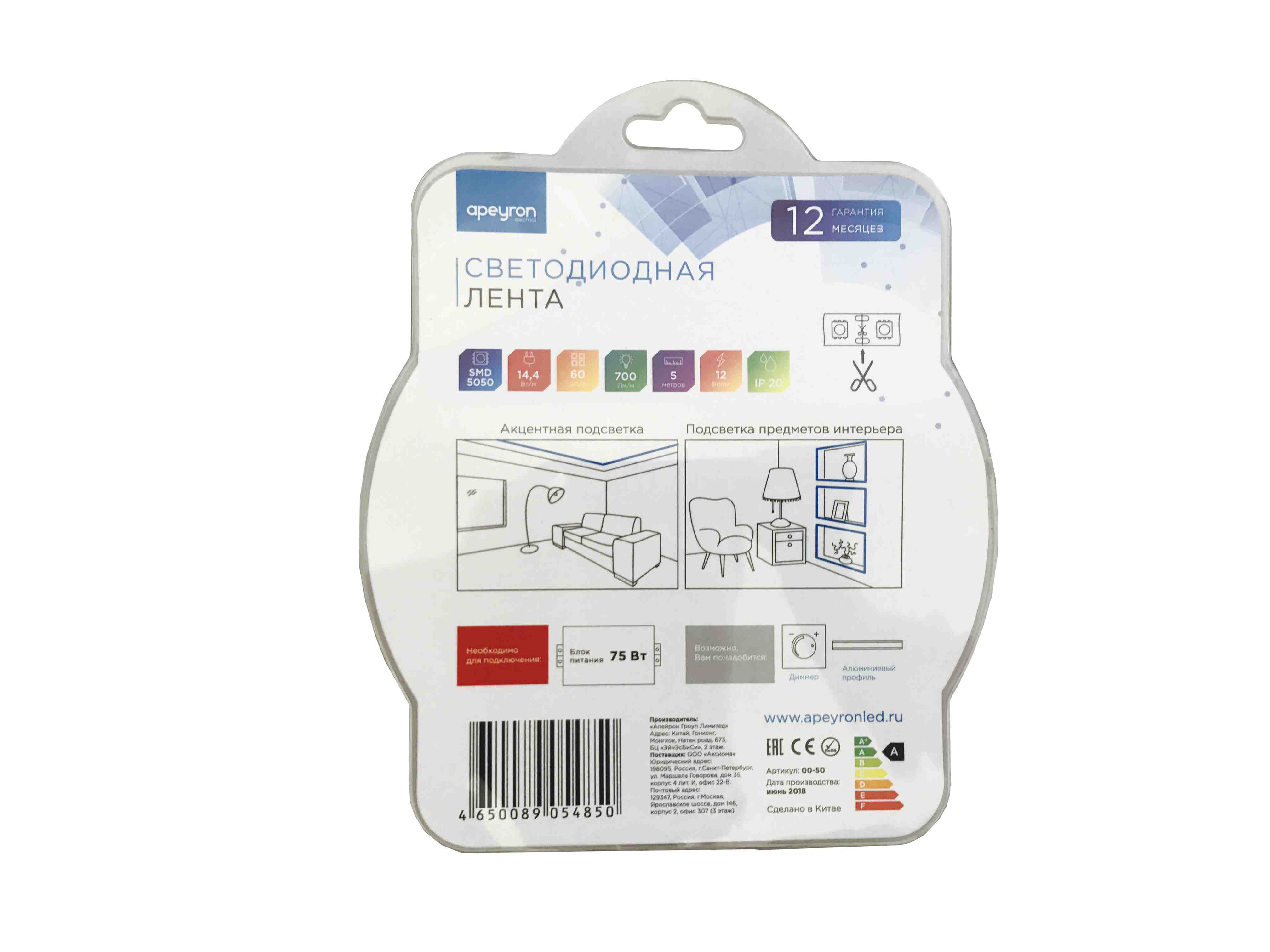 Светодиодная лента Apeyron 12В СТ 14,4Вт/м smd5050 60д/м IP20 5м синяя 50BL