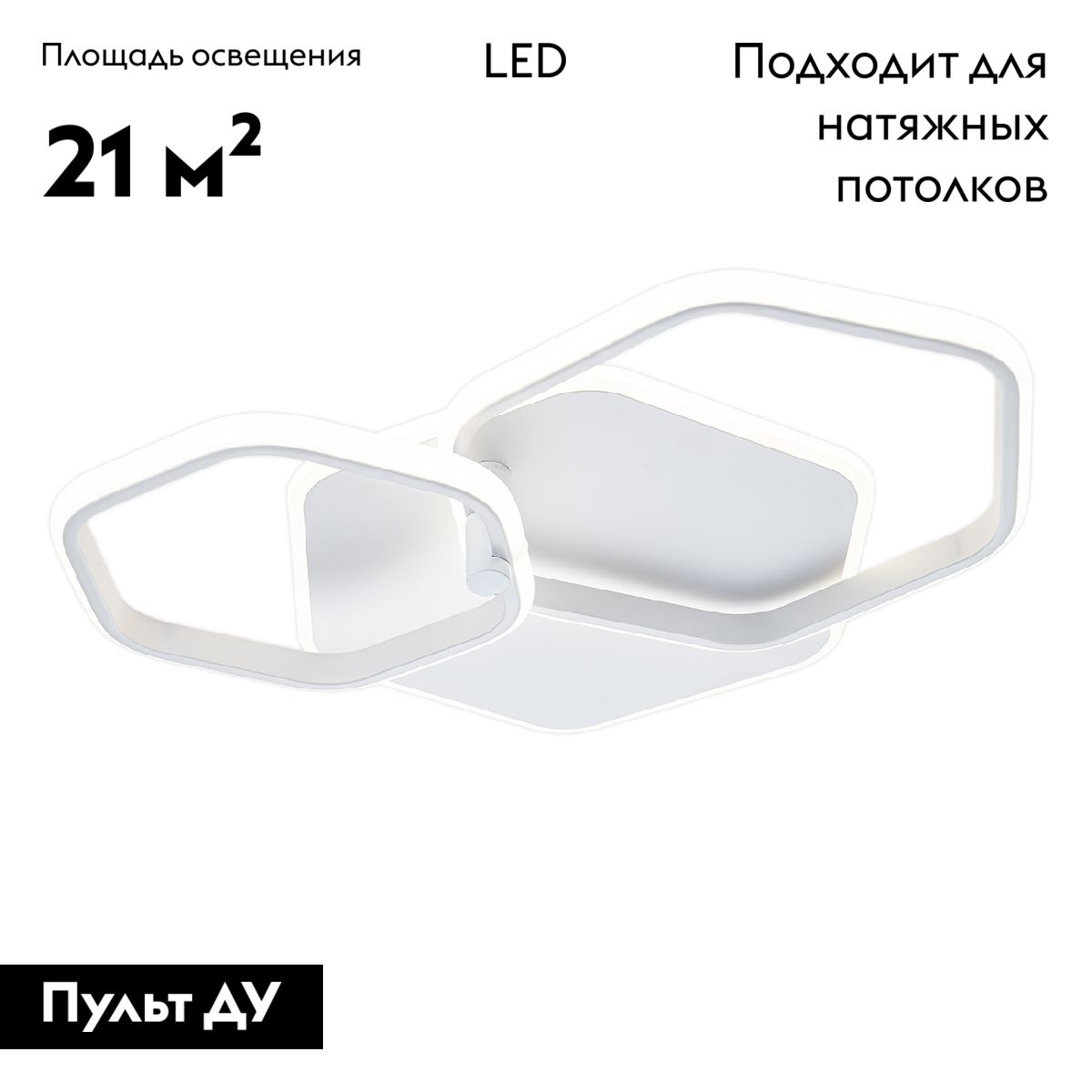 Потолочная люстра с пультом управления Escada Satellite 10217/2LED BL