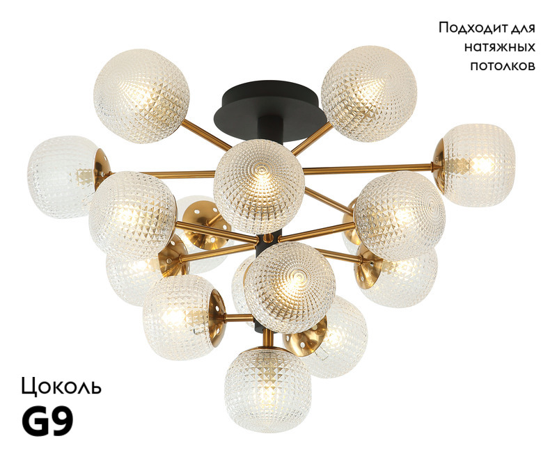 Потолочная люстра Stilfort Atomic 2116/00/16P