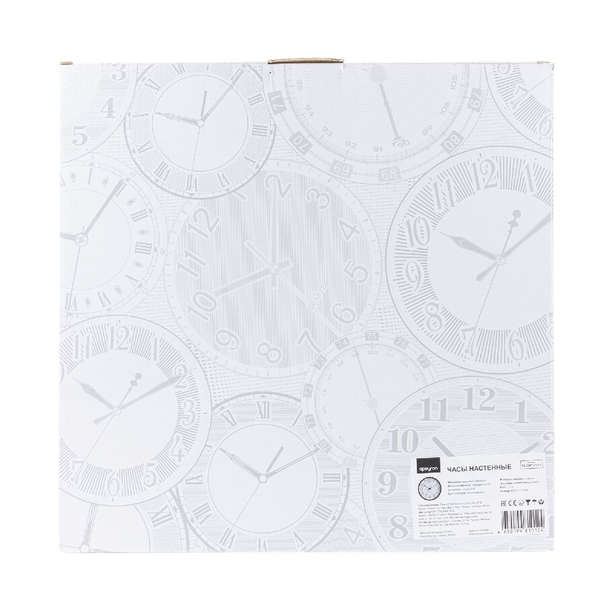 Часы настенные Apeyron PL2207-713-1