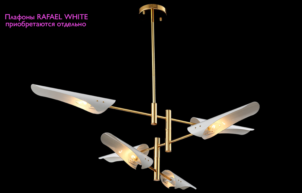 Люстра на штанге Crystal Lux Rafael RAFAEL SP6 GOLD