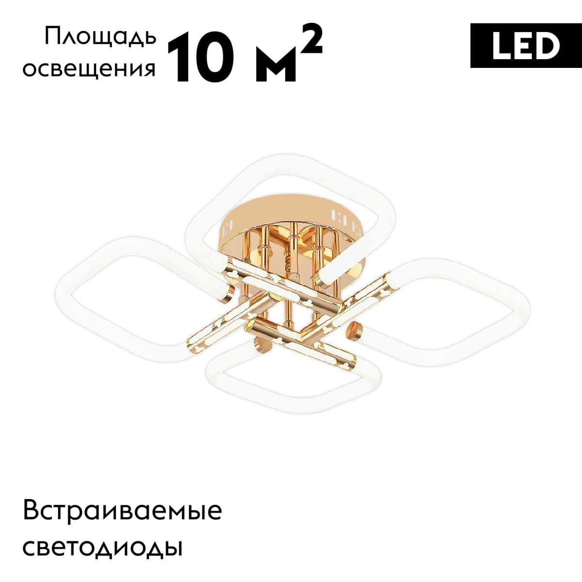 Потолочная люстра Escada Lacerta 10265/4LED