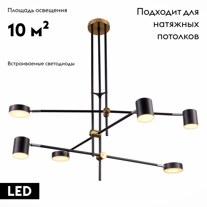 Потолочная светодиодная люстра ST Luce Rodrigo SL1604.432.06