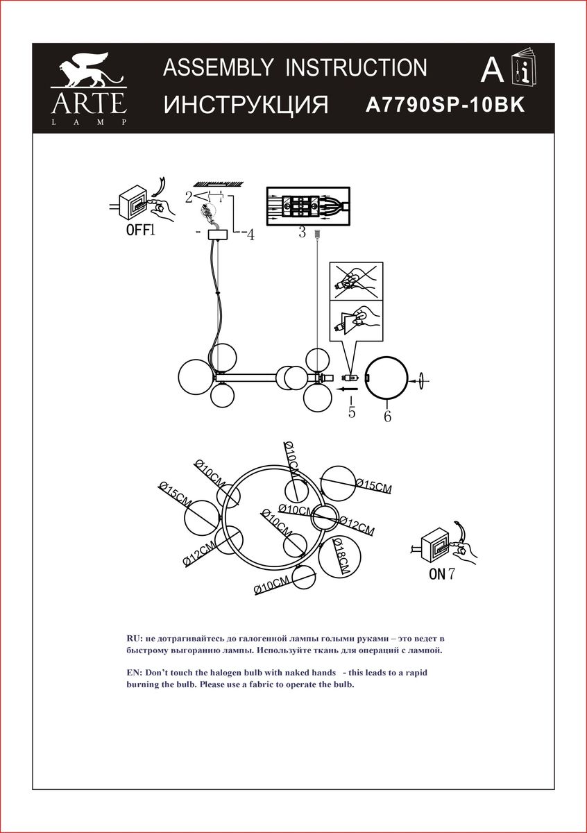 Подвесная люстра Arte Lamp Vincent A7790SP-10BK