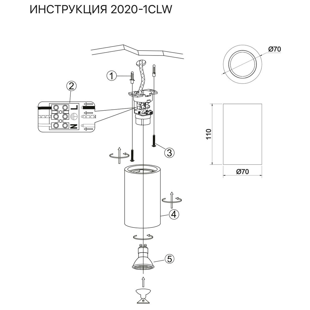 Накладной светильник Simple Story 2020-1CLW
