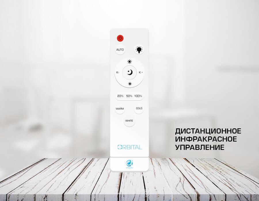 Потолочный светодиодный светильник Ambrella Light Orbital Cloud FC355L WH 30W D300