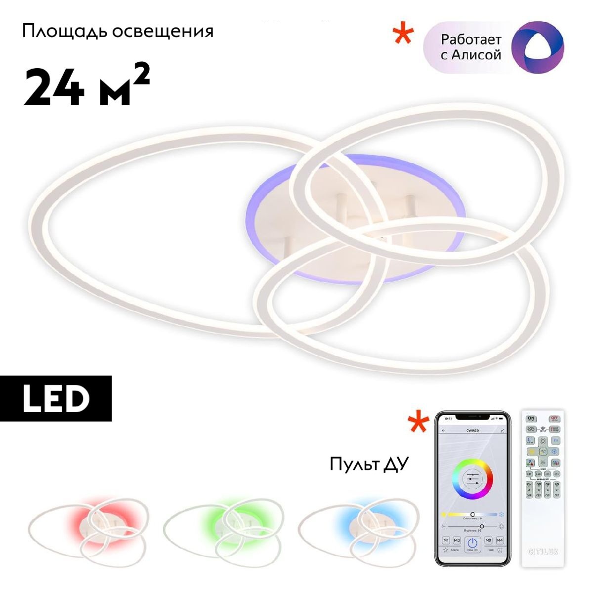 Потолочная люстра Citilux Trio CL215B130