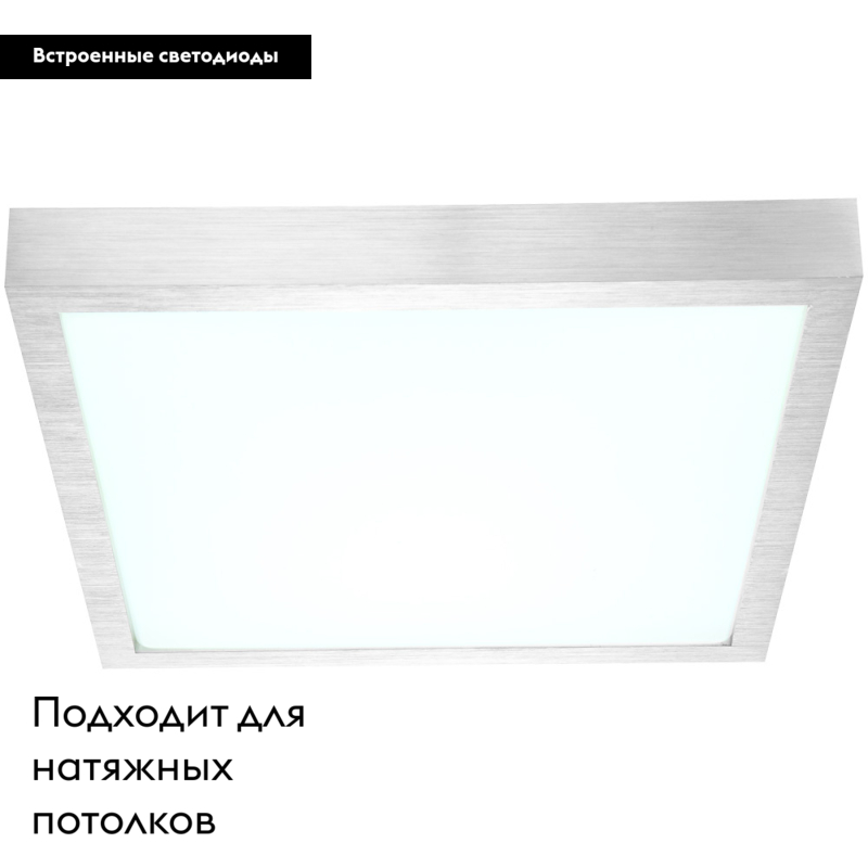 Потолочный светодиодный светильник Globo Tamina 41662