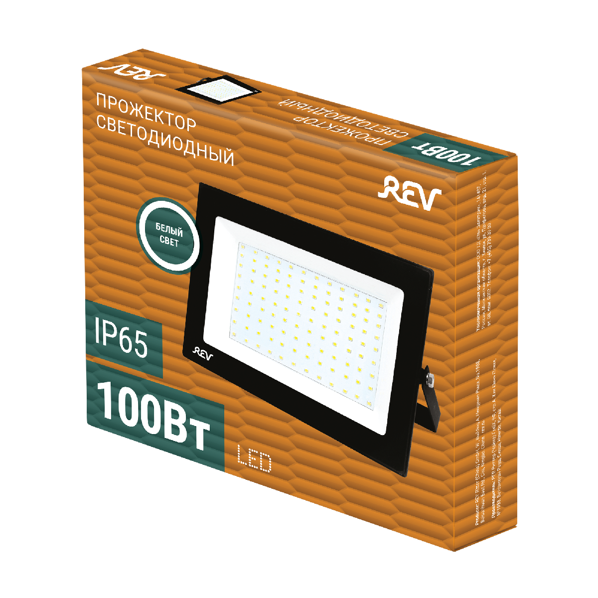 Прожектор REV Ultra Slim 32605 2