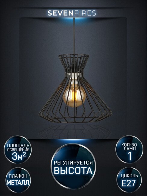 Подвесной светильник Wedo Light Kadeo 66297.01.14.01