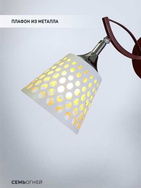 Бра Wedo Light Zile WD3561/1W-BRN-WT