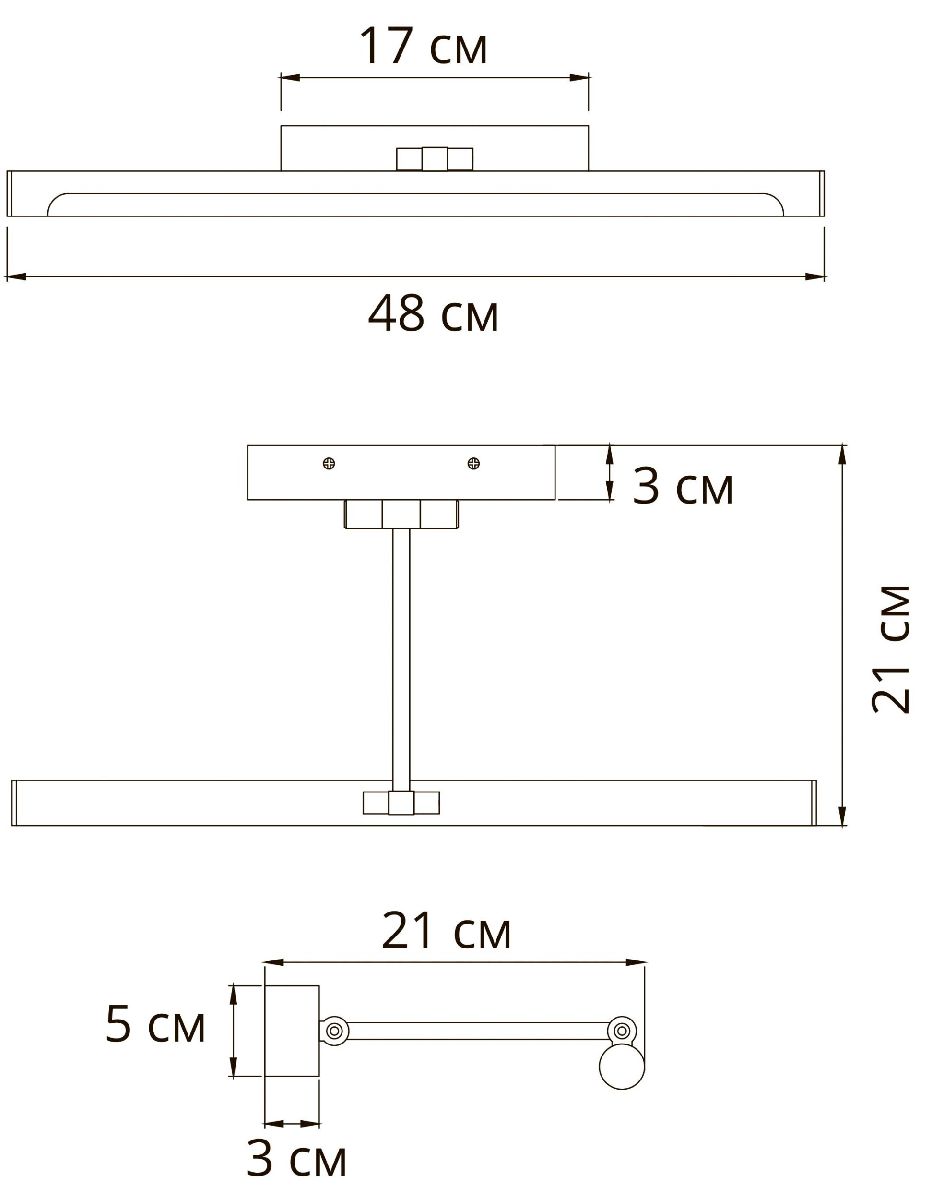 Подсветка для картин Arte Lamp Harrison A1709AP-1BK