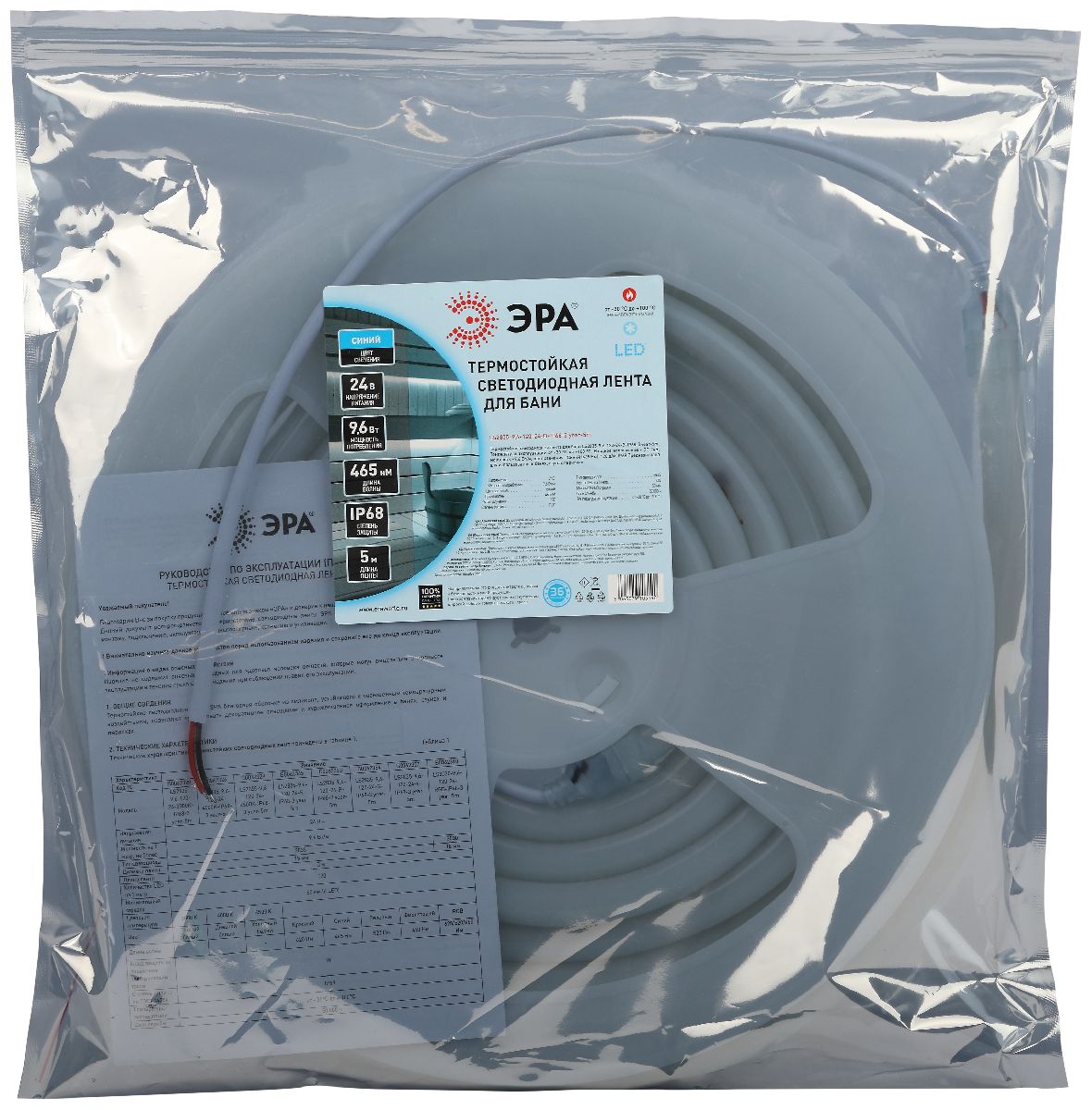 Светодиодная лента Эра LS2835-9,6-120-24-B-IP68-3 year-5m Б0062350