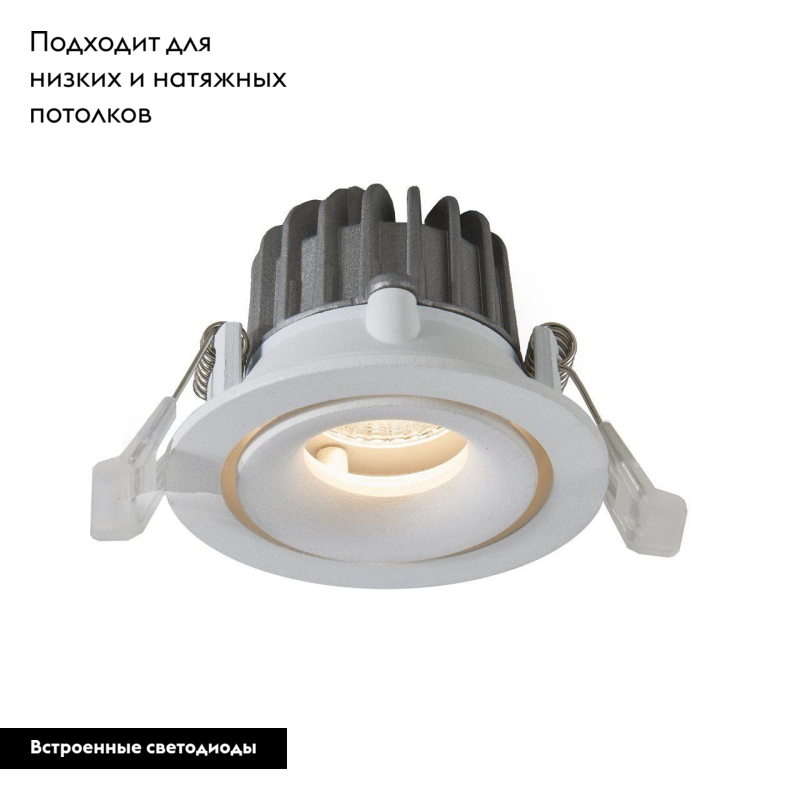 Встраиваемый светодиодный светильник Arte Lamp Apertura A3315PL-1WH