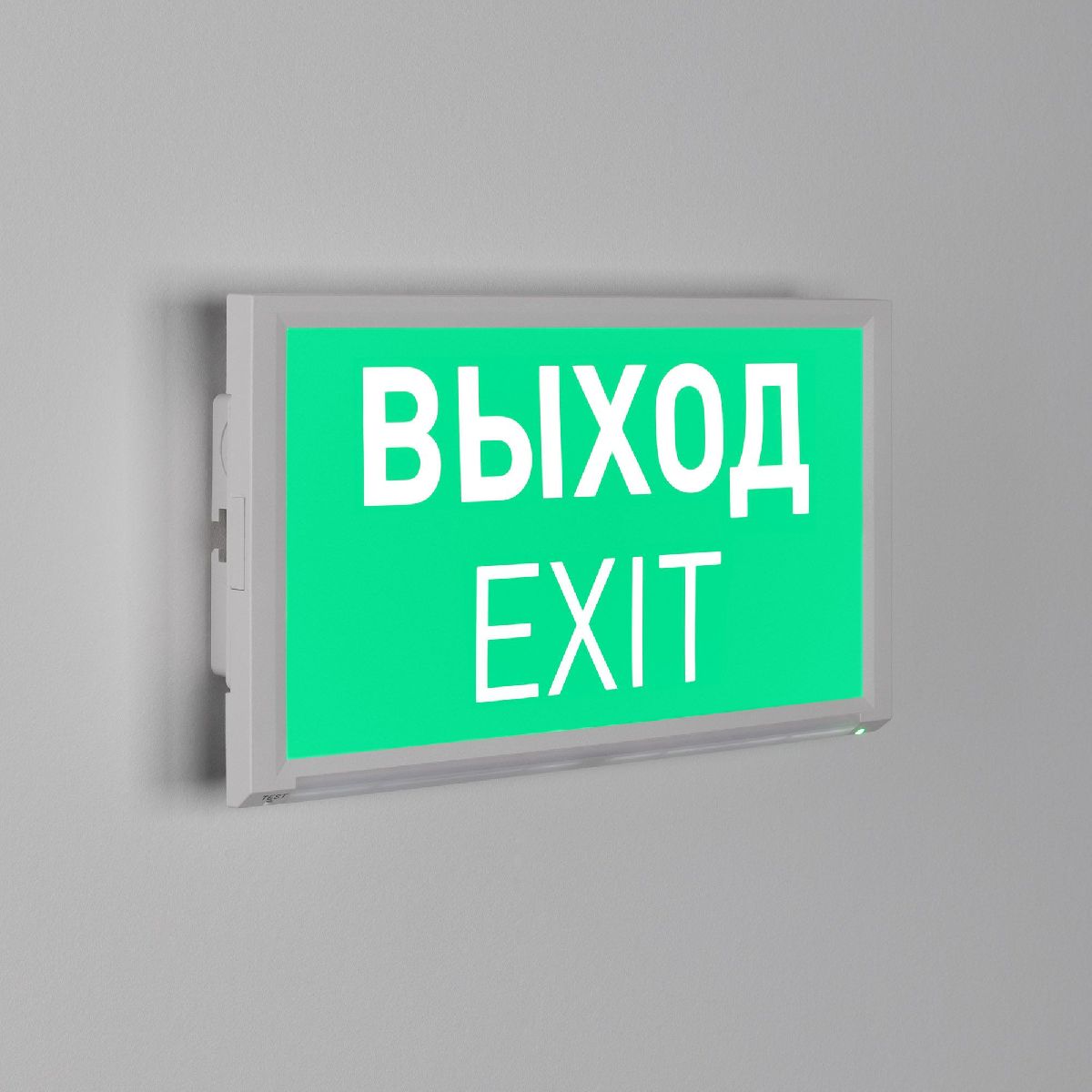 Аварийная панель Arlight EMG-DIRECT-3h 045656