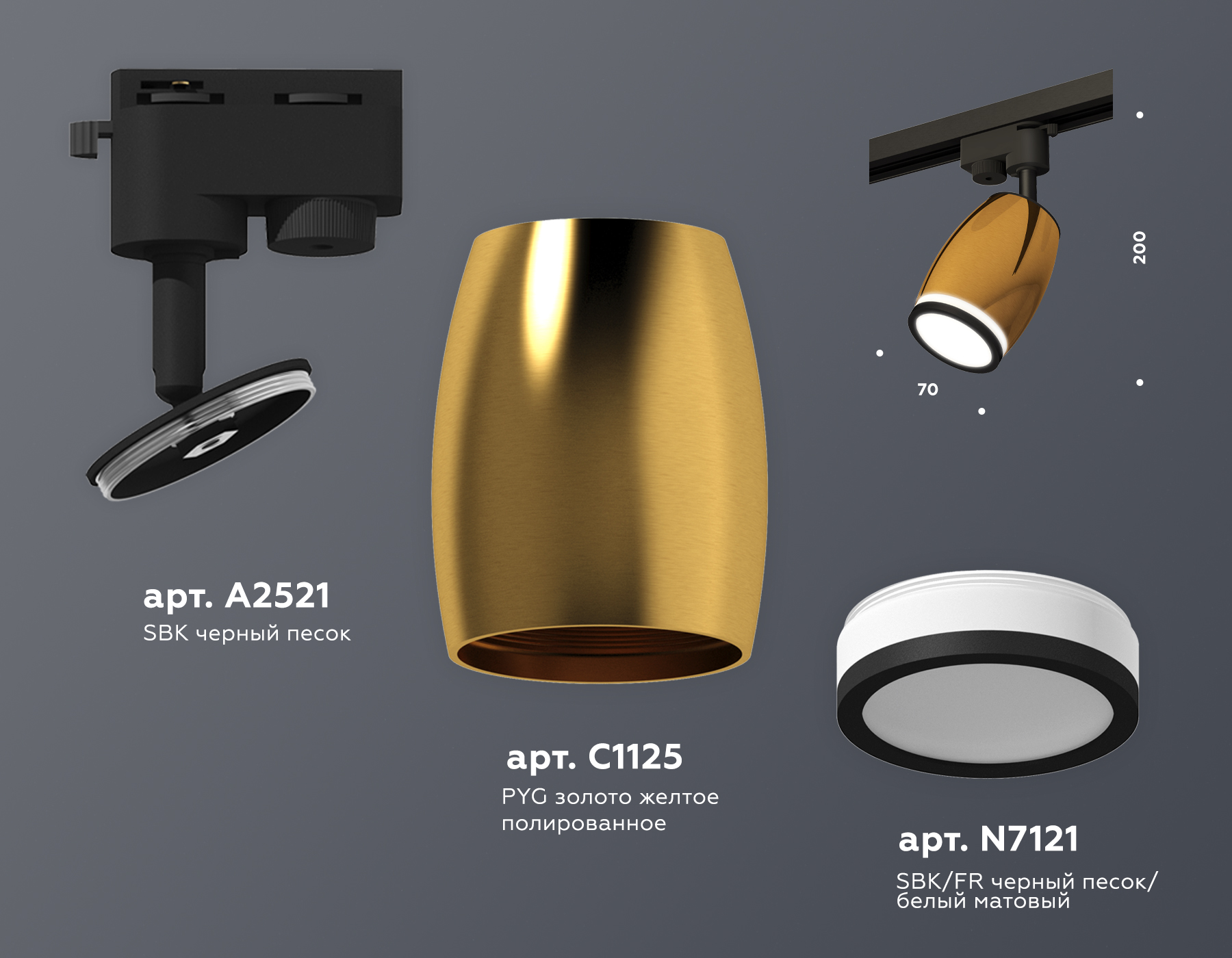 Трековый однофазный светильник Ambrella Light Track System XT1125011 (A2521, C1125, N7121)