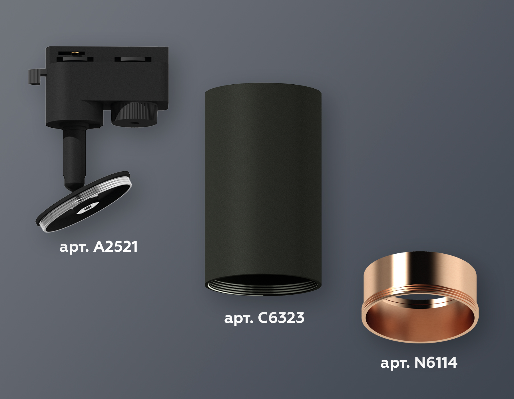 Трековый однофазный светильник Ambrella Light Track System XT6323024 (A2521, C6323, N6114)