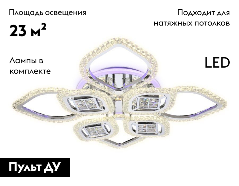 Потолочная светодиодная люстра Ambrella Light Acrylica Ice FA283