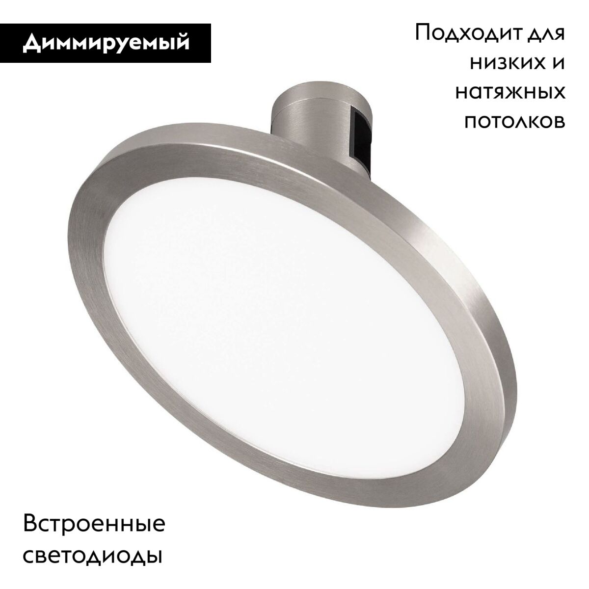 Трековый светильники Arlight ART-APRIORI-PLATO-TURN-R160-12W Warm3000 047785