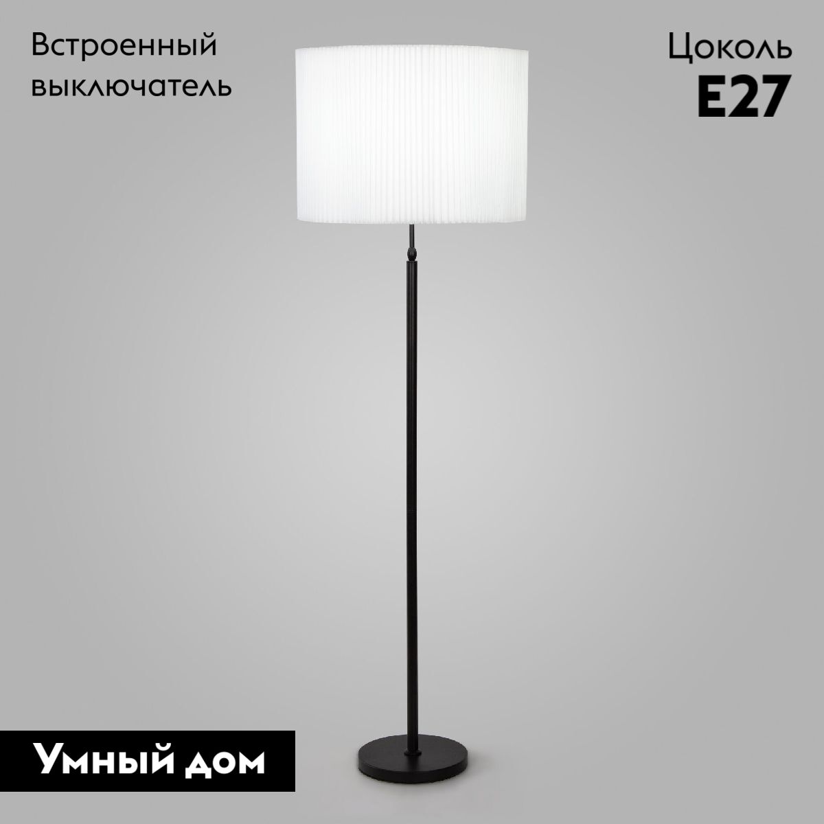 Торшер Eurosvet Notturno 01163/1 черный a065669