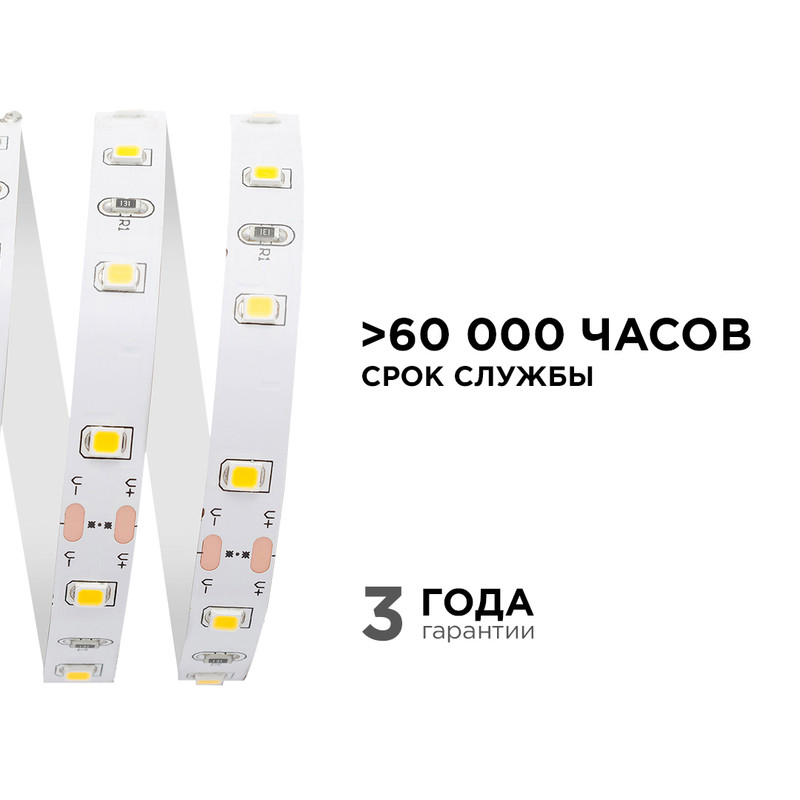 Светодиодная лента Apeyron Стандарт 24В 5050 14,4Вт/м 3000К 5м IP20 00-338