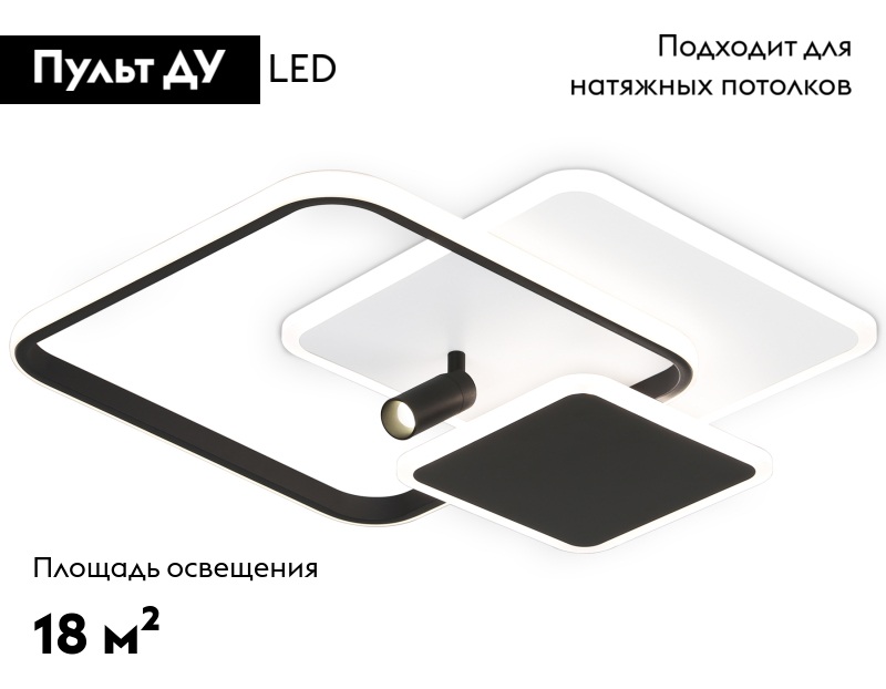 Потолочная люстра Ambrella Light Comfort FL5120