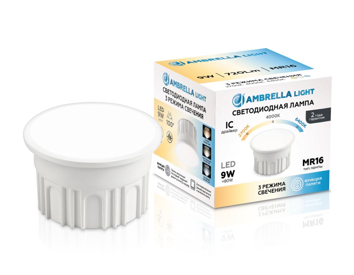 Светодиодный модуль Ambrella Light Bulbing LED MR16-DD 9W IC 220-240V 100° 6400K 4000K 2700K CCT Memory 212501