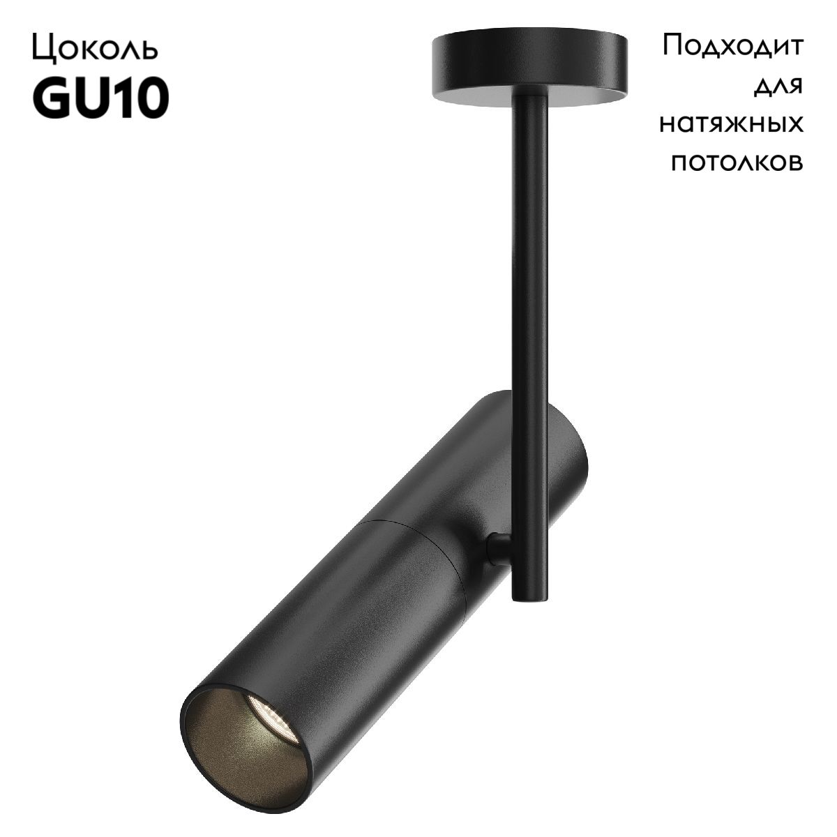 Спот Maytoni Elti C020CL-01B