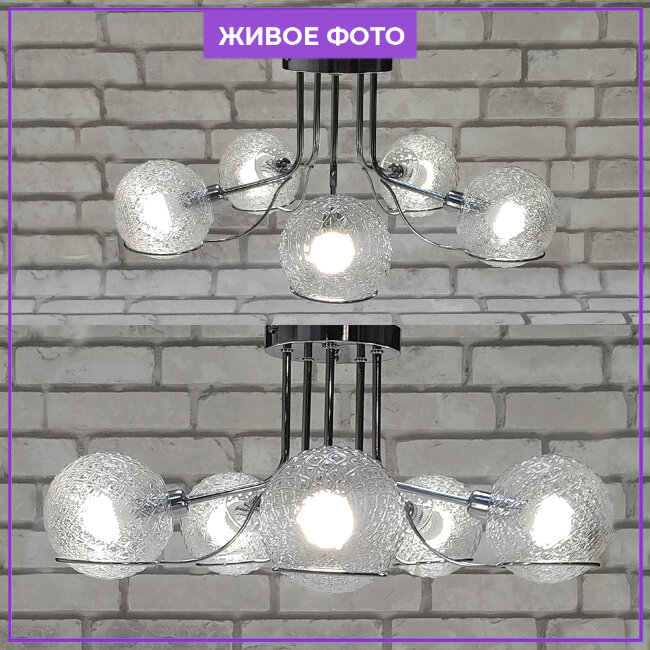 Потолочная люстра Wedo Light Frodi 66649.01.03.05