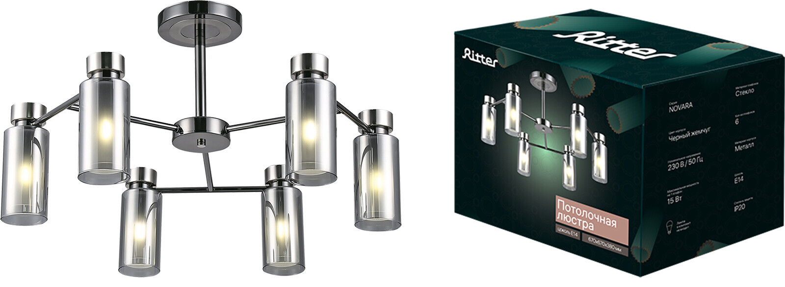 Люстра на штанге Ritter Novara 52555 4