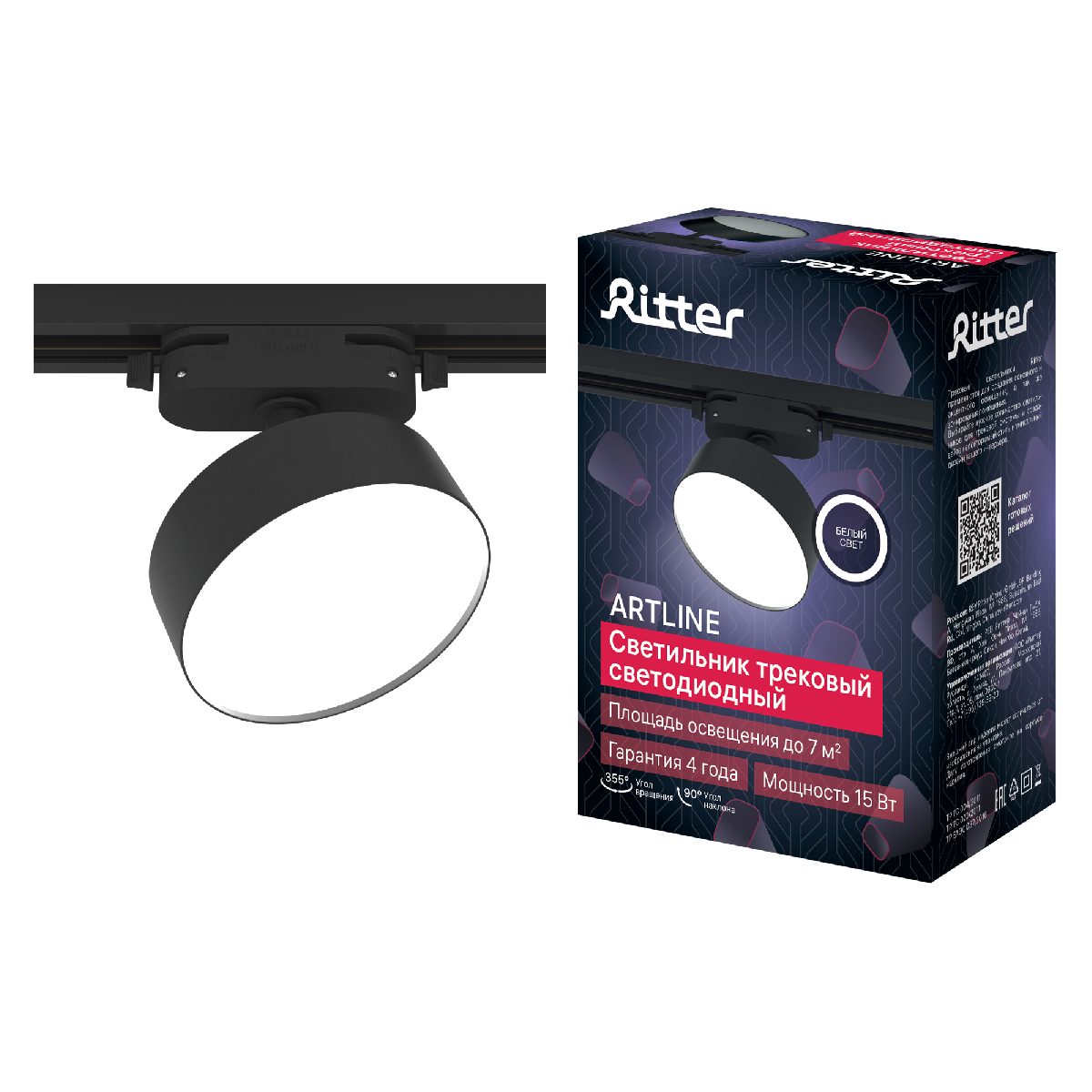 Трековый однофазный светильник Ritter Artline 59725 8