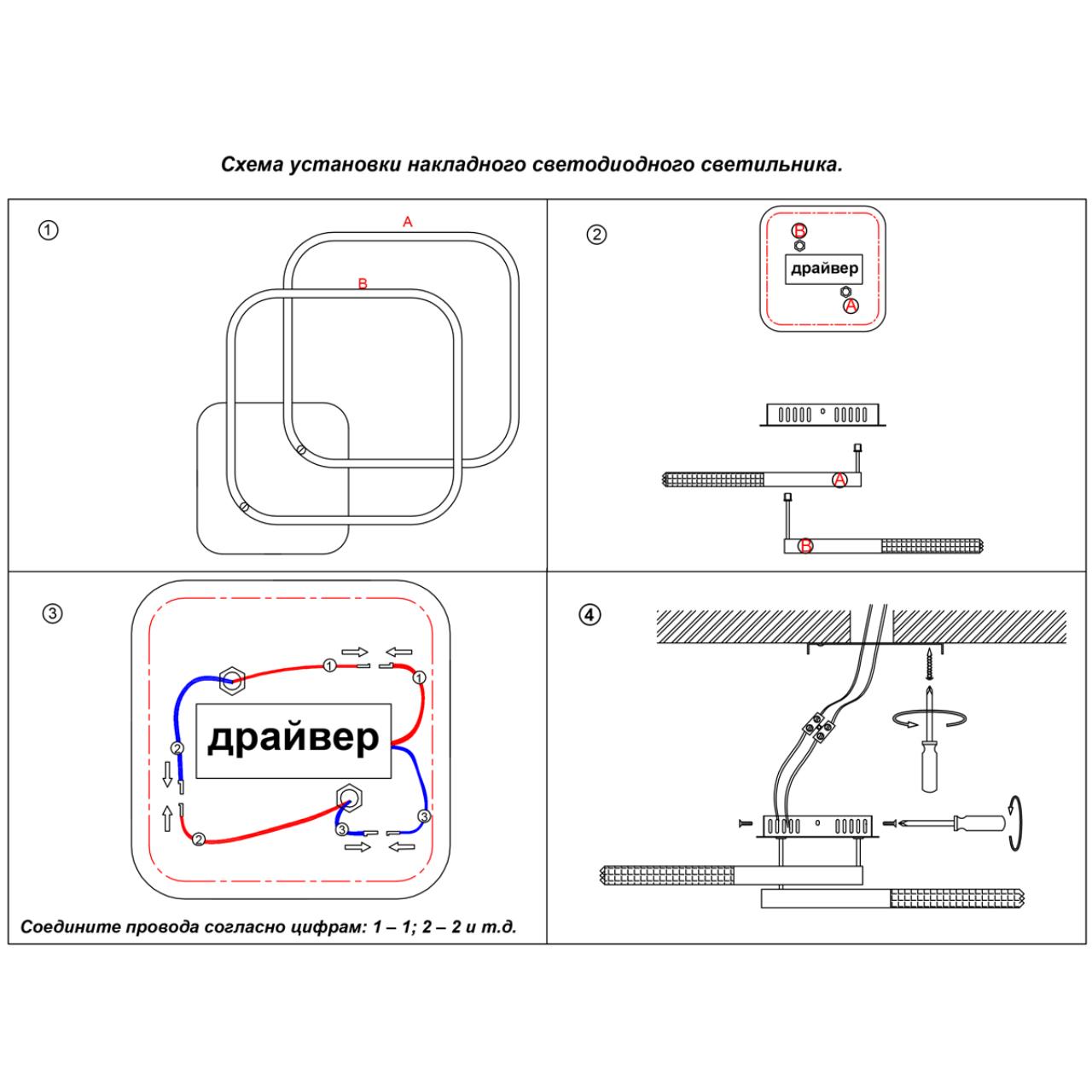 Потолочный светильник Novotech Calm 358933