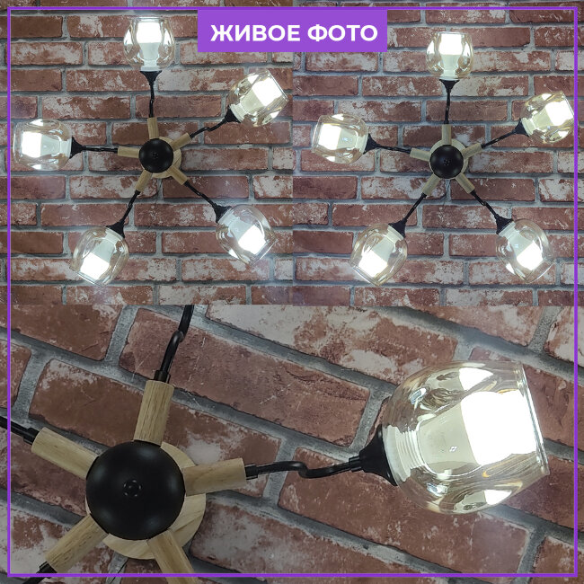 Люстра на штанге Wedo Light Sarika 66181.01.14.05